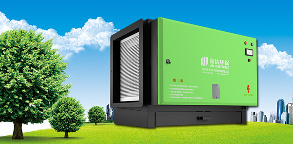 餐飲業(yè)低空油煙處理設(shè)備，金潔餐飲業(yè)油煙凈化設(shè)備